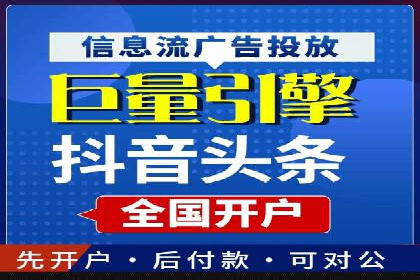 百度竞价代理如何助力企业提升品牌影响力