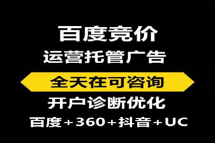 探讨百度竞价广告的收费模式及其对中小企业的帮助