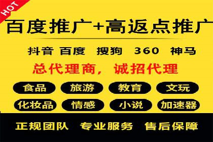 深度解析百度广告竞价：成功案例分享
