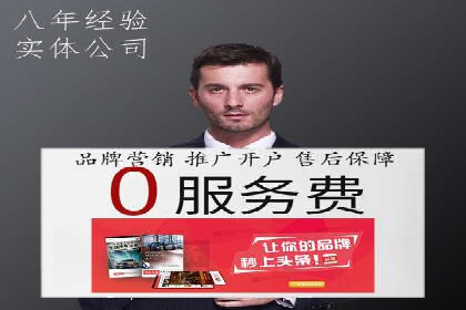 竞价SEM托管实战案例分享会